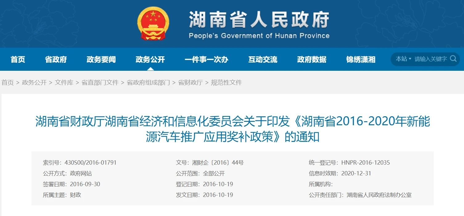 鸿运国际(中国游)官方网站接待您